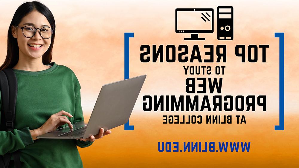 从全面的课程和实习机会到负担得起的学费, 在Blinn学习网络编程有很多理由